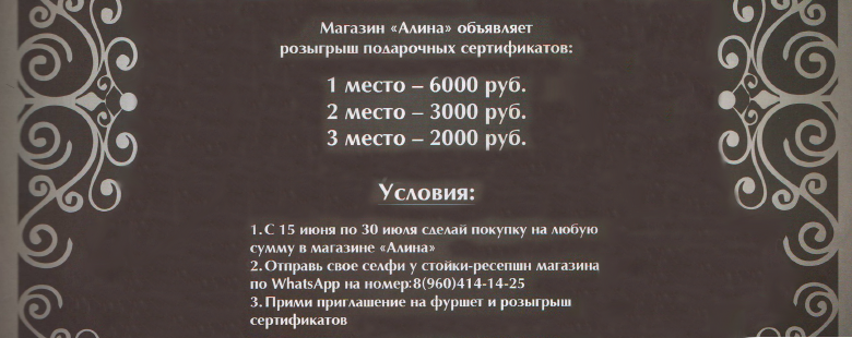 Конкурс